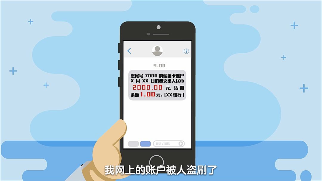 砍价平台会不会泄露信息,砍价链接最新骗术