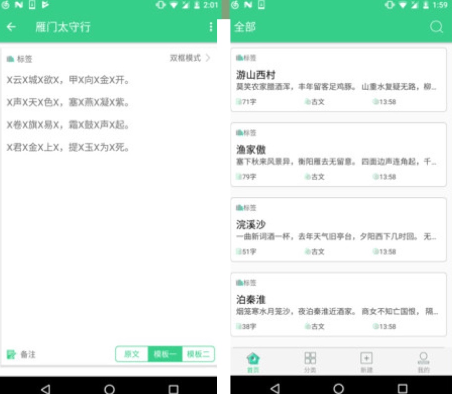 备考学习app软件推荐,期末复习app推荐