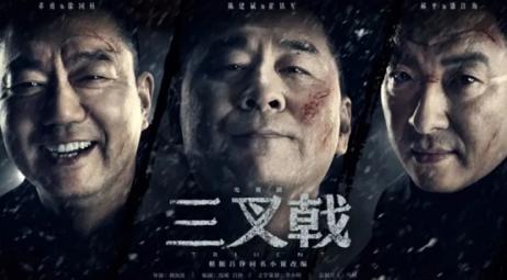 聚焦全面小康建*党**百年打造高峰之作扛鼎之作奉献新时代首都视听文艺的担当和作为