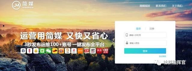 自媒体怎么做账号管理平台,自媒体怎么运营自己的账号