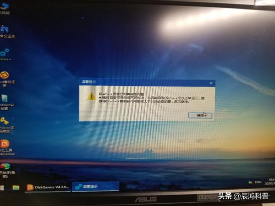 戴尔vostro3490从win10装win7,戴尔vostro1450怎么装系统