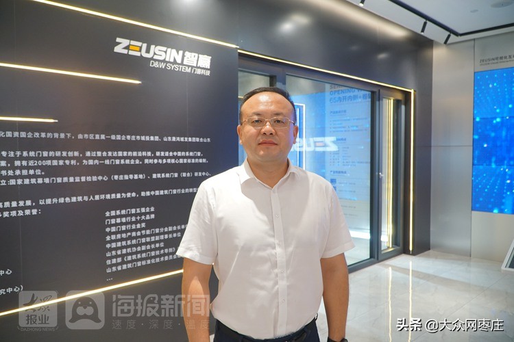 枣庄市工业企业智能化技改大会,枣庄市智能制造产业促进中心