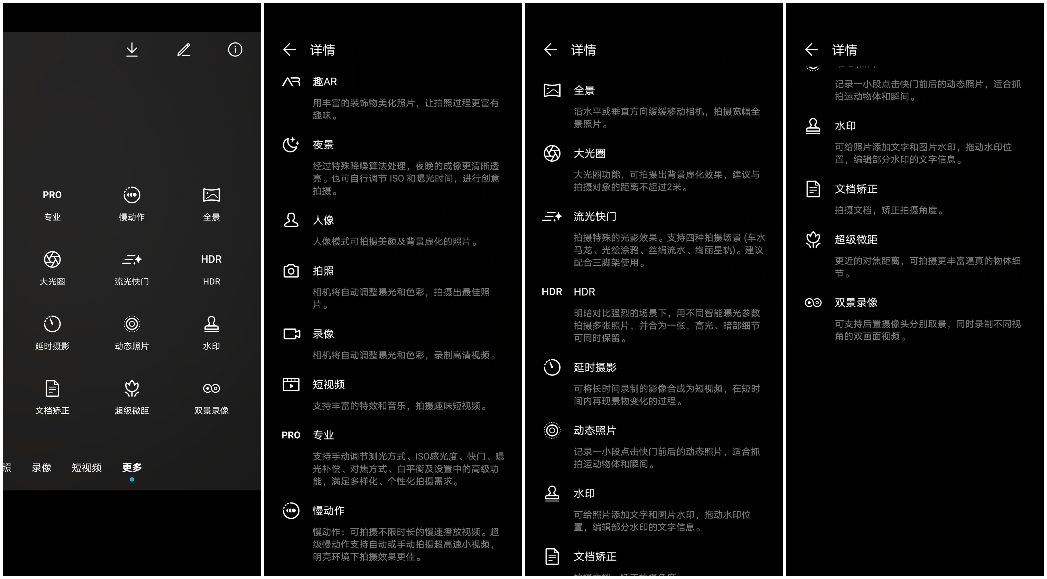 荣耀v30pro拍照现在算落后吗,荣耀v30pro和红米k30s至尊版对比