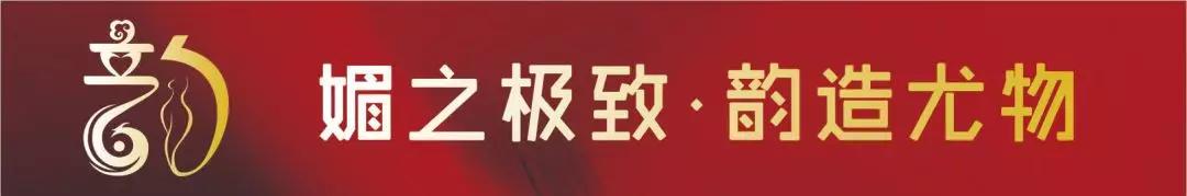 韵美美业连锁品牌,韵美品牌加盟费多少