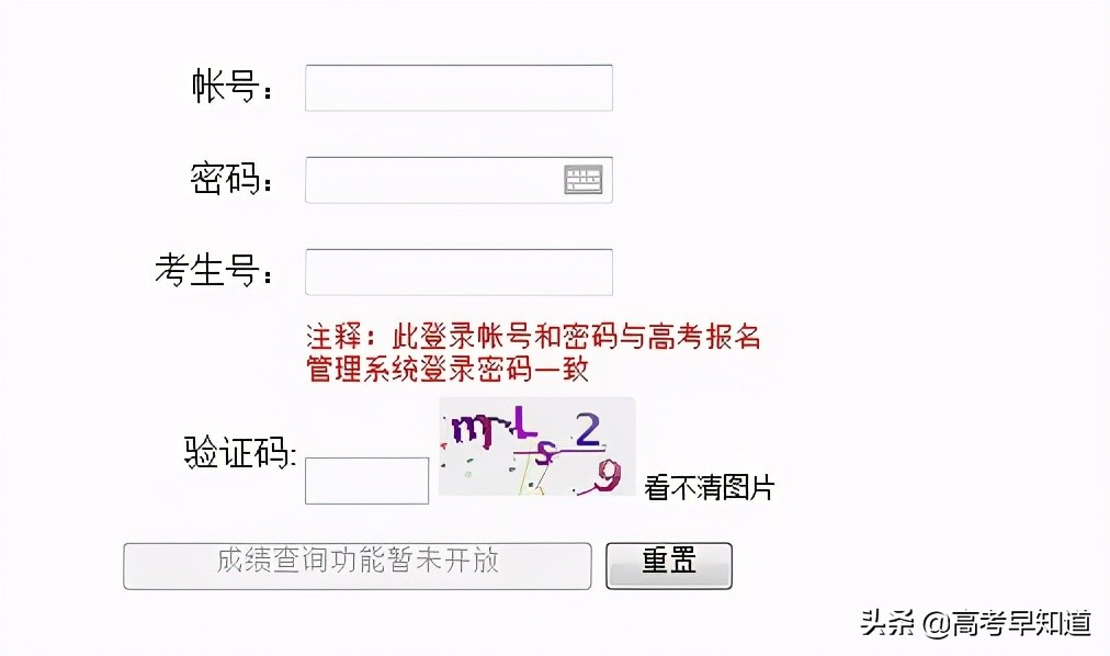 福建高考成绩将于6月24日下午公布,福建高考成绩查询有哪些途径