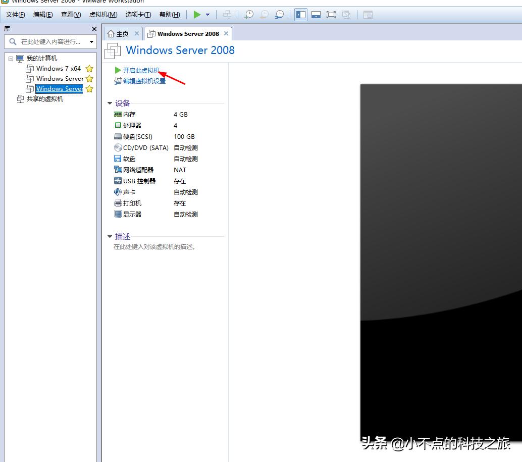 虚拟机win7和win10有什么区别,win10系统如何下载win7虚拟机