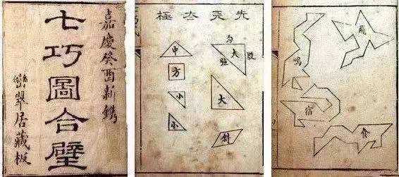 宝宝睡前七巧板,七巧板对小朋友的好处