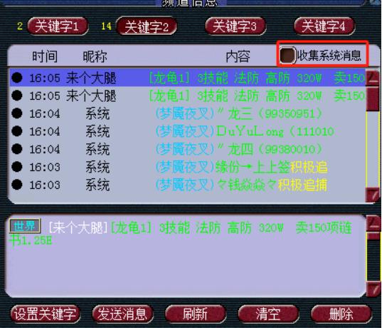 梦幻西游摆摊收宝石赚钱吗,梦幻摆摊所得金钱