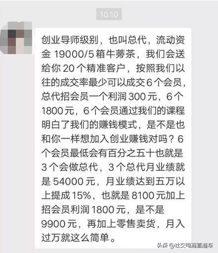 陈思牛蒡大王代理被骗如何维权 (牛蒡大王维权是真的吗)