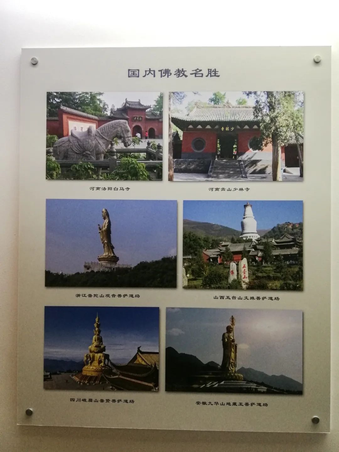 敦煌为什么会是佛教圣地,敦煌为什么能闻名世界