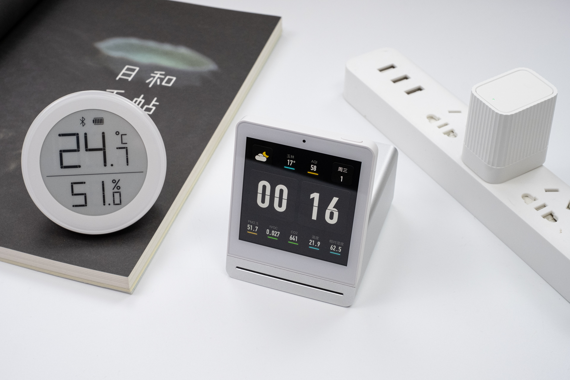 小米空气检测仪和青萍空气检测仪,青萍空气检测仪和lite有什么区别