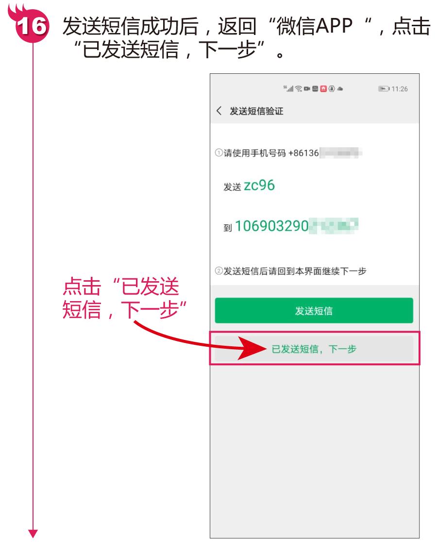 微信8.0.24新功能怎样注册微信号,该怎么样才能成功注册微信