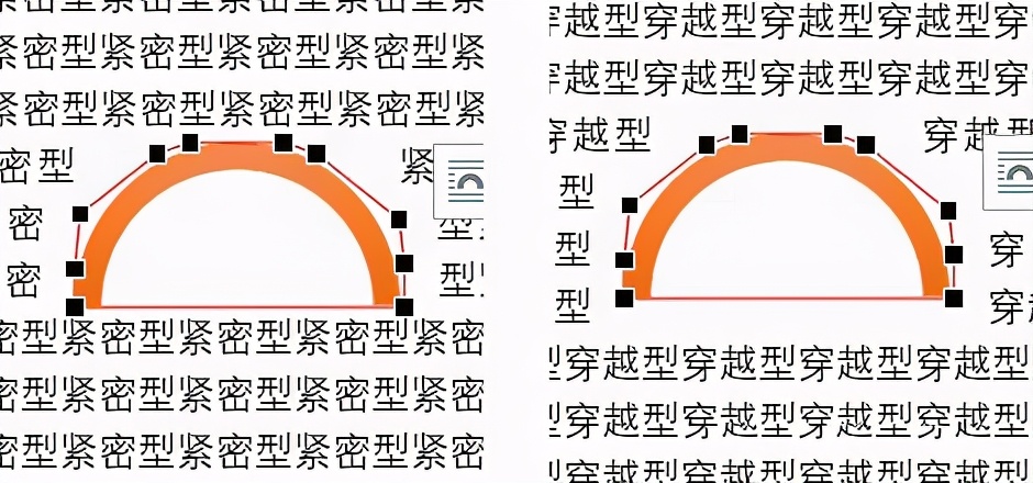 word中怎么设置文本框的环绕方式,word插入图片文字环绕应该怎么选
