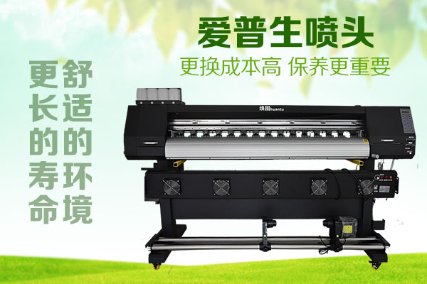 写真机保养和维护项目,写真机怎么保养需要换哪些配件