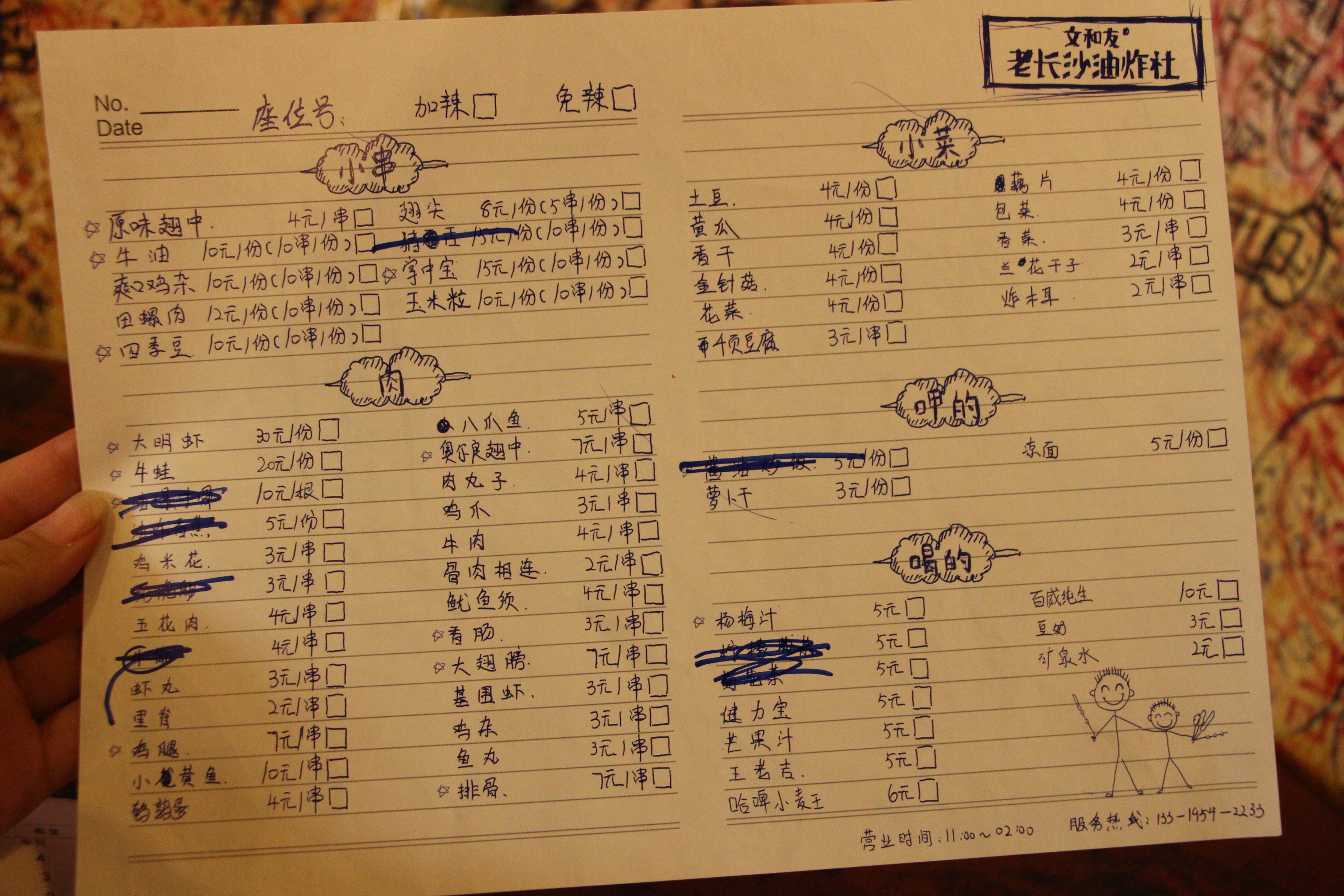 长沙文和友美食网红打卡地,长沙文和友必吃招牌