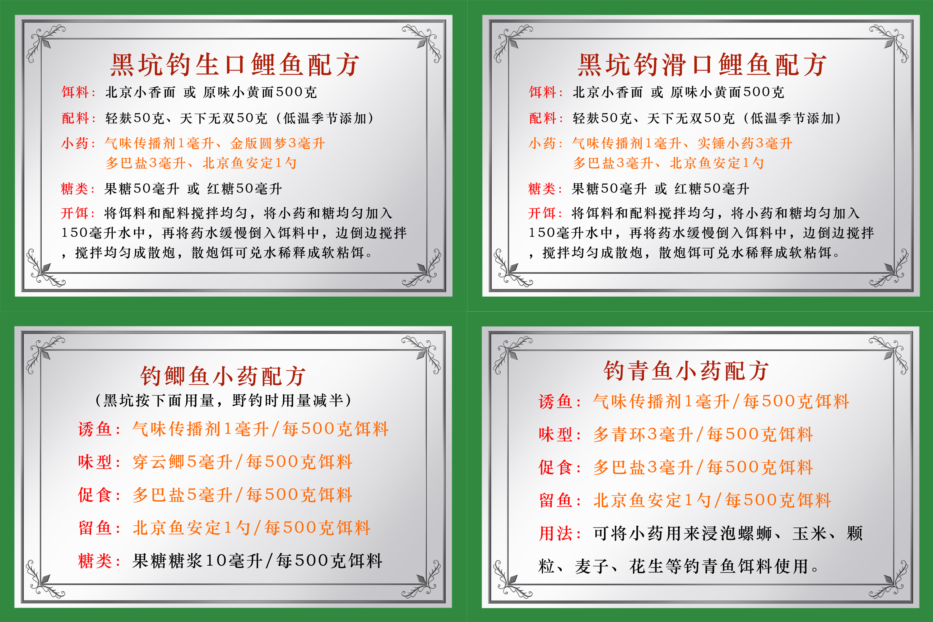 开渔具店怎么经营才挣钱,开渔具店赚钱