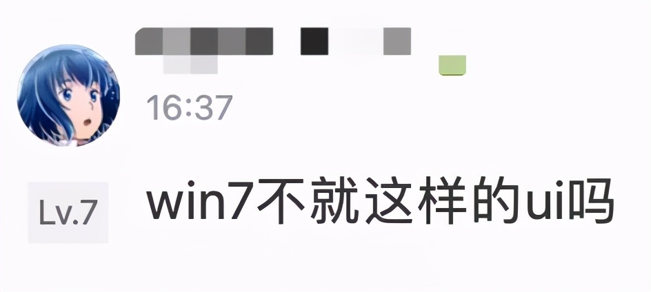 全世界都在期待的Windows11系统,实在太让人失望了