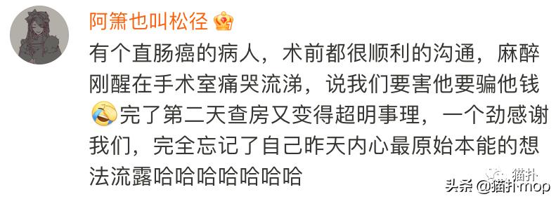 全麻后的胡言乱语怎么避免,全麻后的胡言乱语有记忆吗