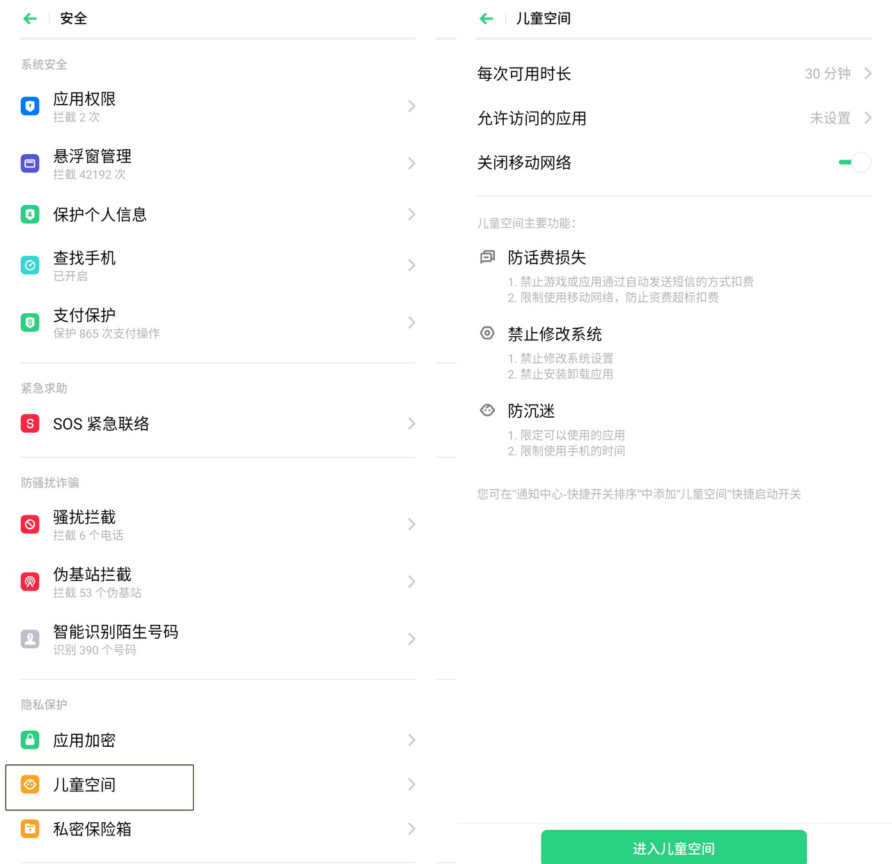 opporeno操作教程最全,opporeno有什么功能可以用么