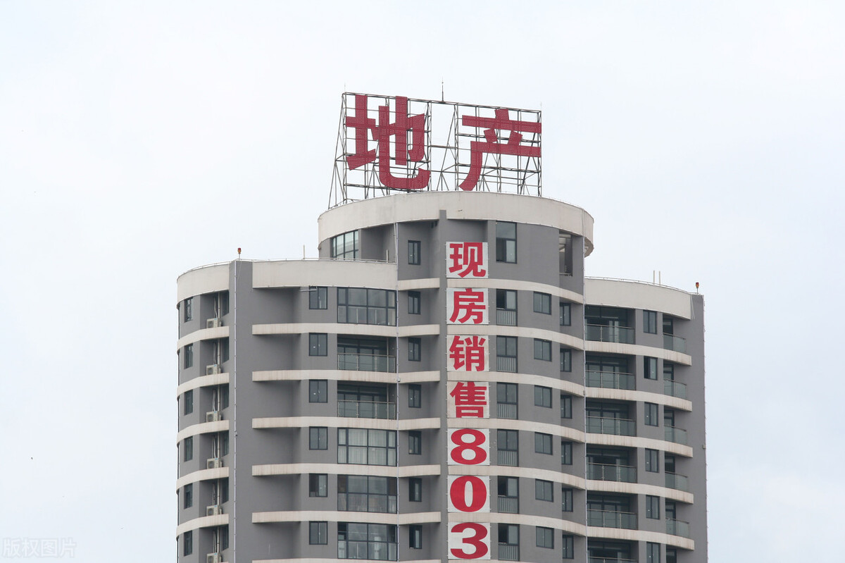 许家印谈恒大深度分析,许家印谈恒大基本面