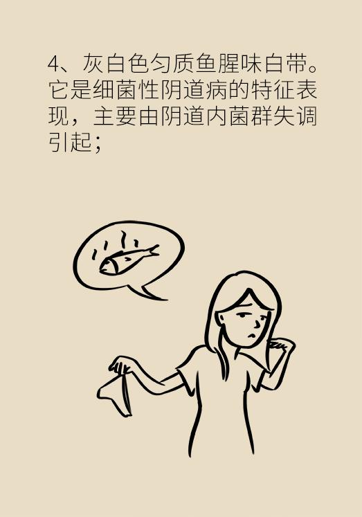 这些问题每个女性都有，稍不注意就会变成大病！