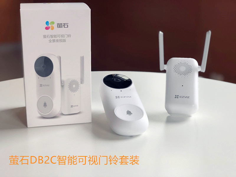 萤石门铃db2c猫眼门铃深度评测,萤石可视门铃和海康威视门铃