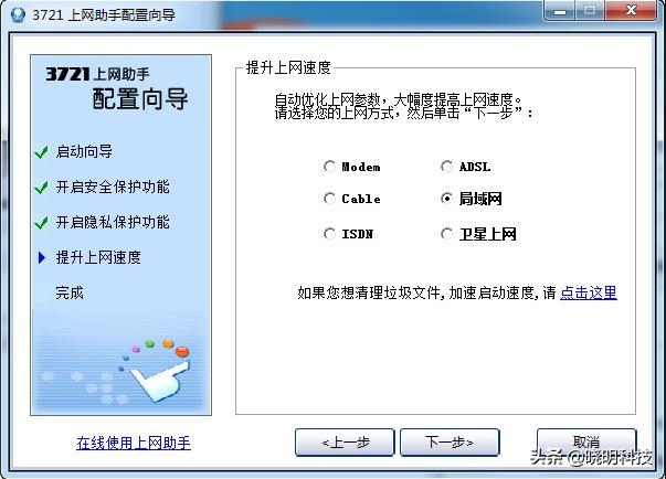 国产杀软风云30年:被黑化的杀毒软件