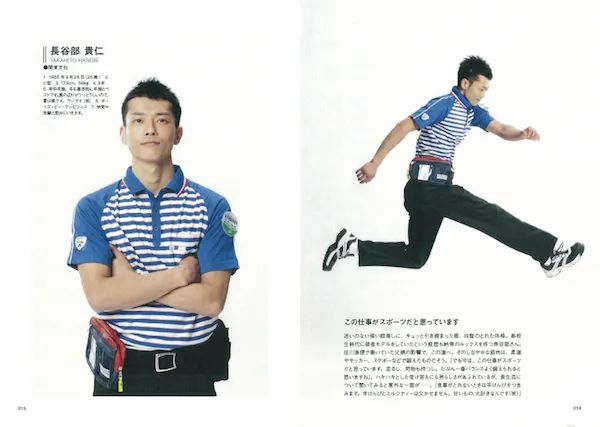 日本快递女员工,日本女快递员工作细节