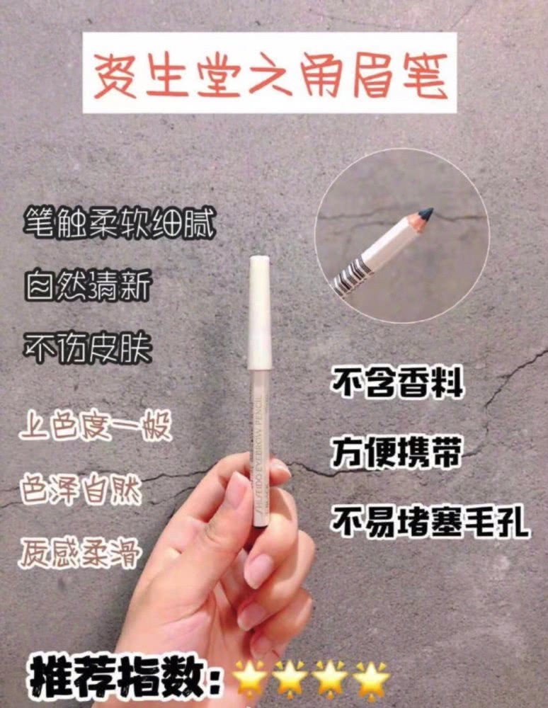 袁泓俊眼影,袁泓俊图片