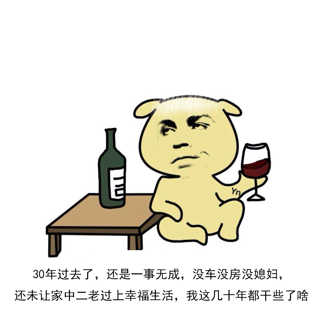 「ps教程」把吴孟达的白发变黑教程