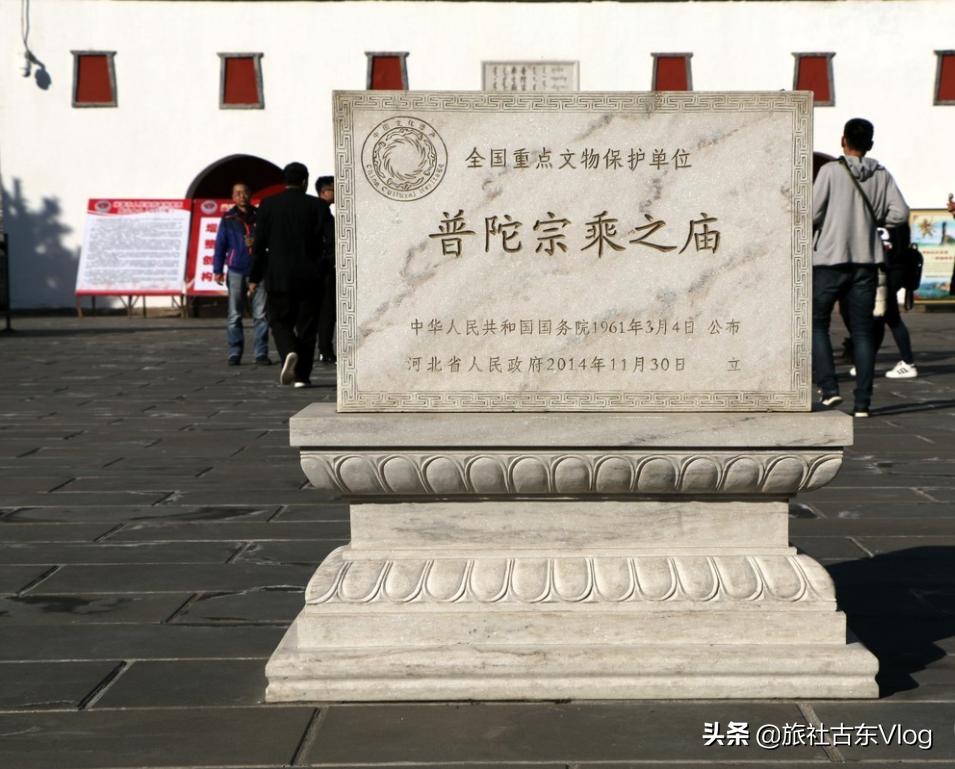 普陀宗乘之庙小布达拉宫直播,普陀宗乘之庙小布达拉