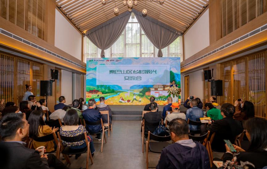 华侨城双旗美村剑溪谷,华侨城双旗美村附近景点