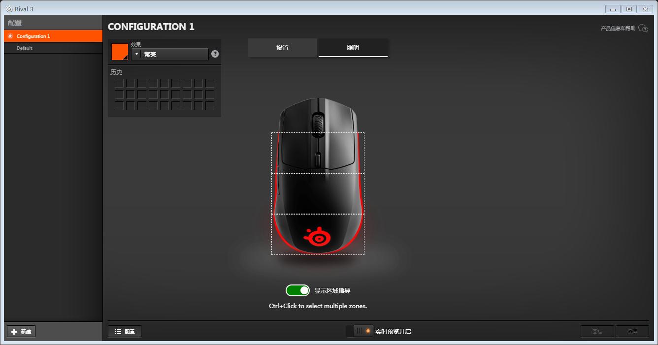 rivalfly3测评,rival3无线游戏鼠标
