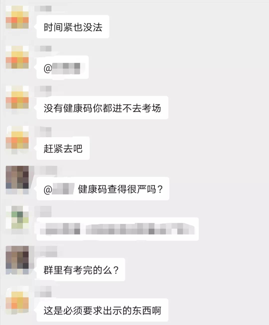 2024年医考实践技能考试改变了吗,医考实践技能考试视频