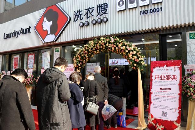 海尔洗衣先生干洗店加盟,想开干洗店怎么加盟