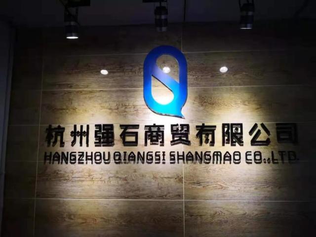 投资保本高收益！杭州男子投入20多万元...