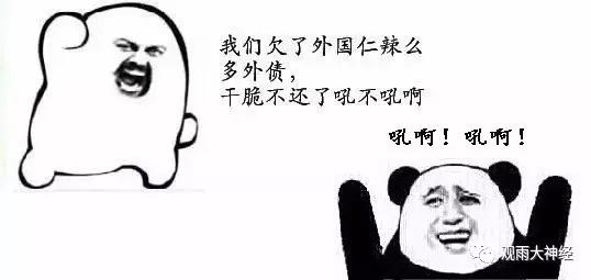 回顾2016,西方民主崩溃元年