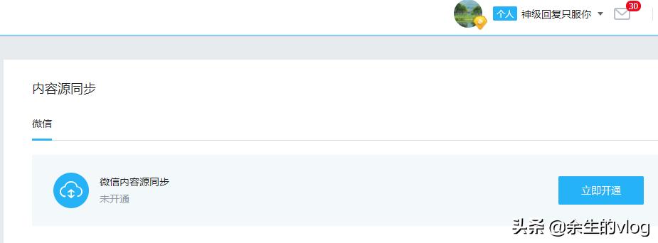 企鹅号被盗了发文章怎么办,企鹅号被盗号怎么办