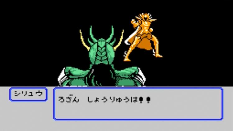 fc圣斗士星矢日文版最快通关,fc圣斗士星矢怎么玩