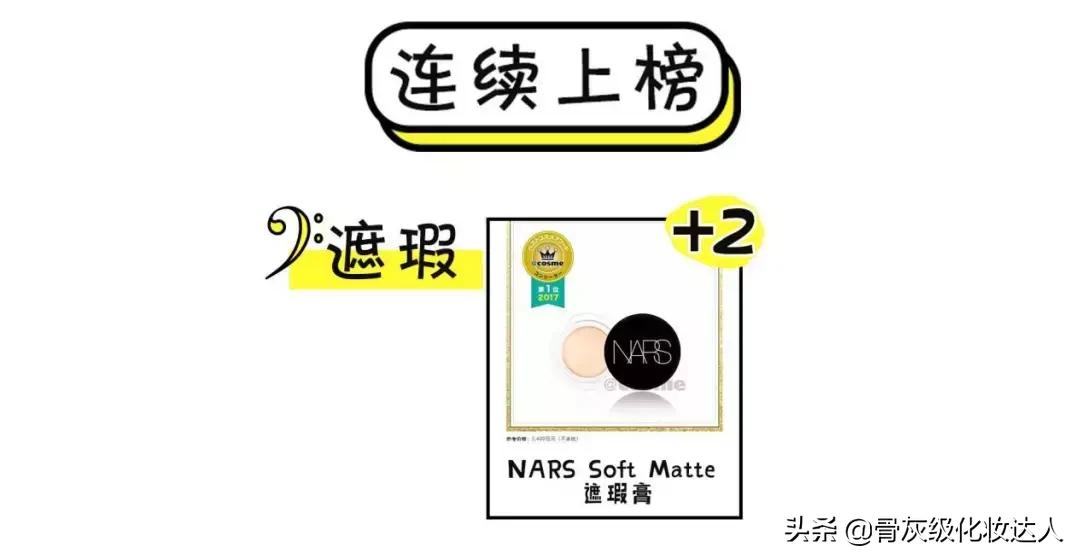 照着这些榜单买！新手看完再也不会踩雷了！