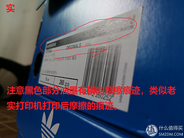 怎样辨别三叶草贝壳鞋真假,三叶草金标贝壳鞋怎么鉴定真假