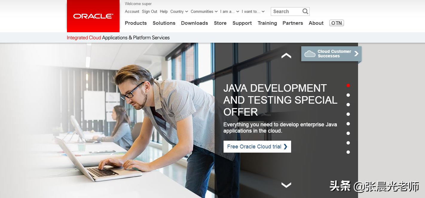 Java开发入门及项目实战,用java开发app教程