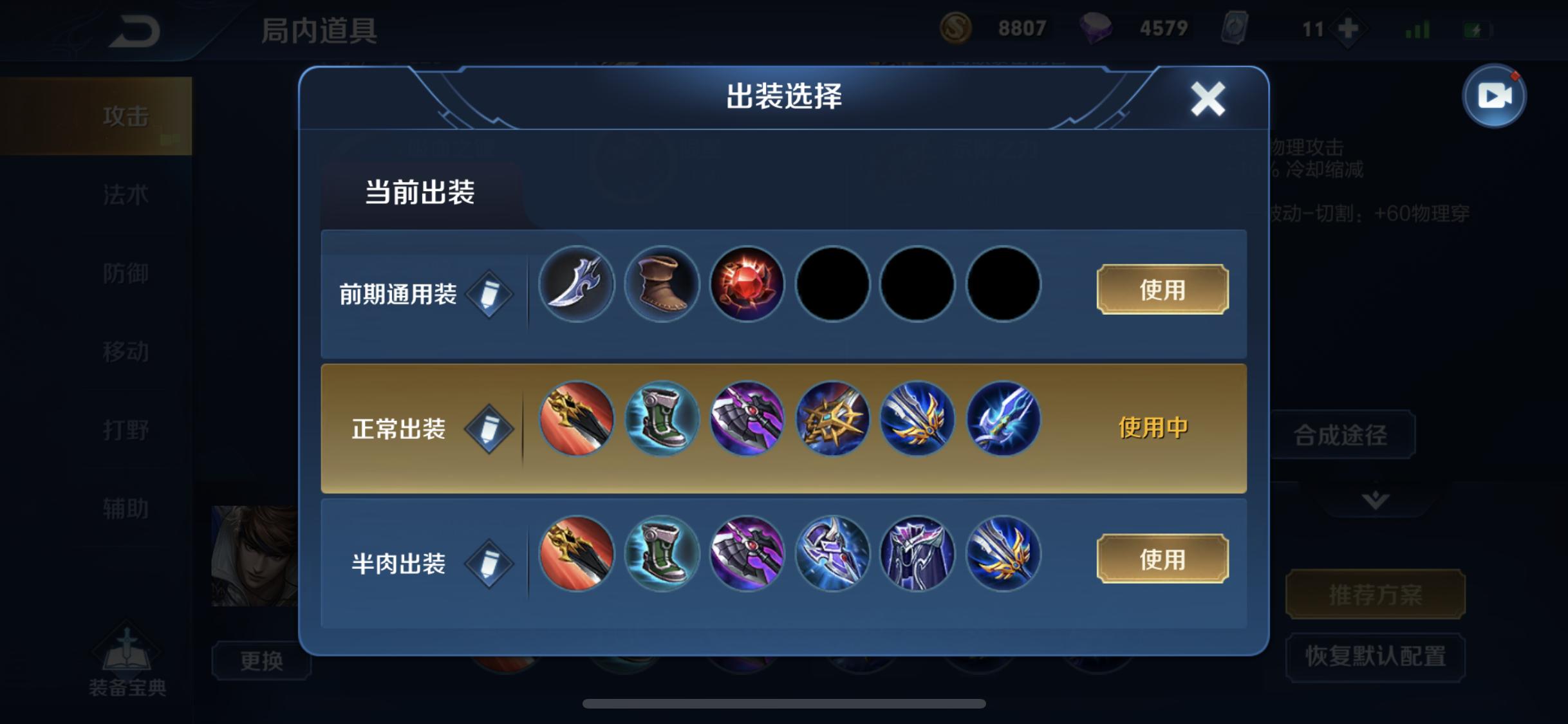 王者荣耀：标准的六边形战士，射手越强他越强！S17打野首选