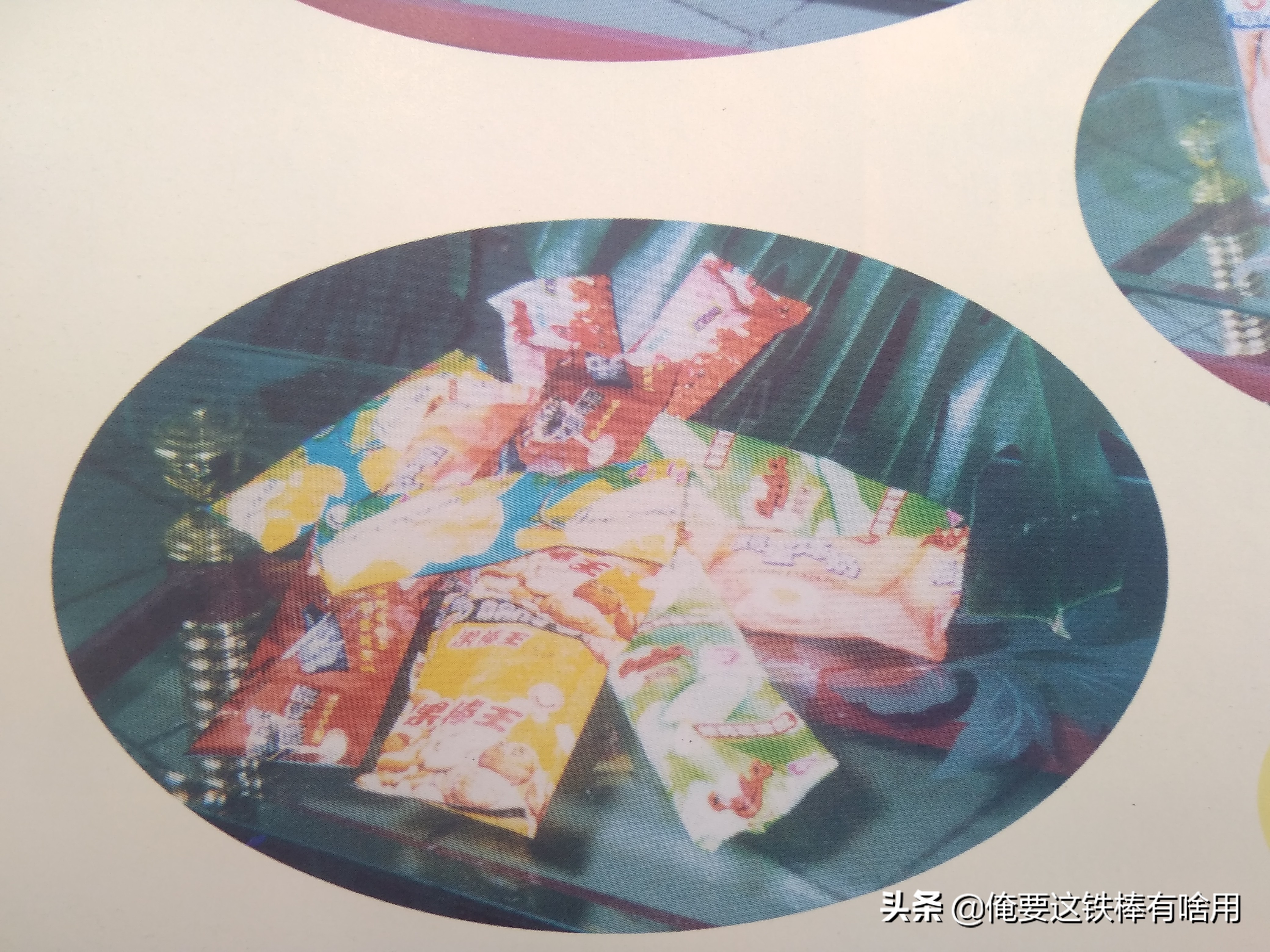 长春早期光复路市场,长春市人民广场八十年代早市