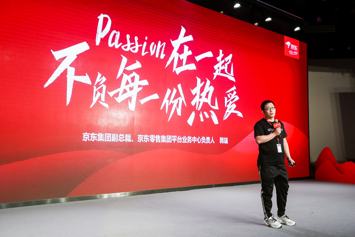 京东618大促优惠最大的时间段,618京东苹果手机百亿补贴