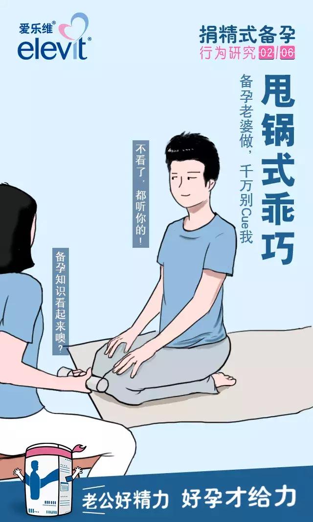 开始备孕都需要吃些什么好,备孕期间吃什么营养食物补身体