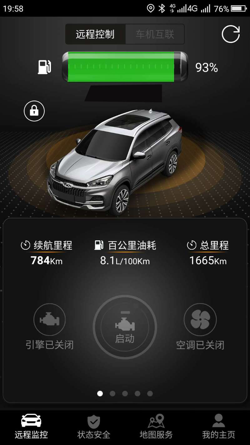 狗哥原创奇瑞瑞虎八真实油耗统计分享共99位车主真实油耗截图