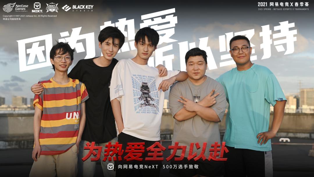 网易电竞next2023比赛场地,网易电竞最新信息