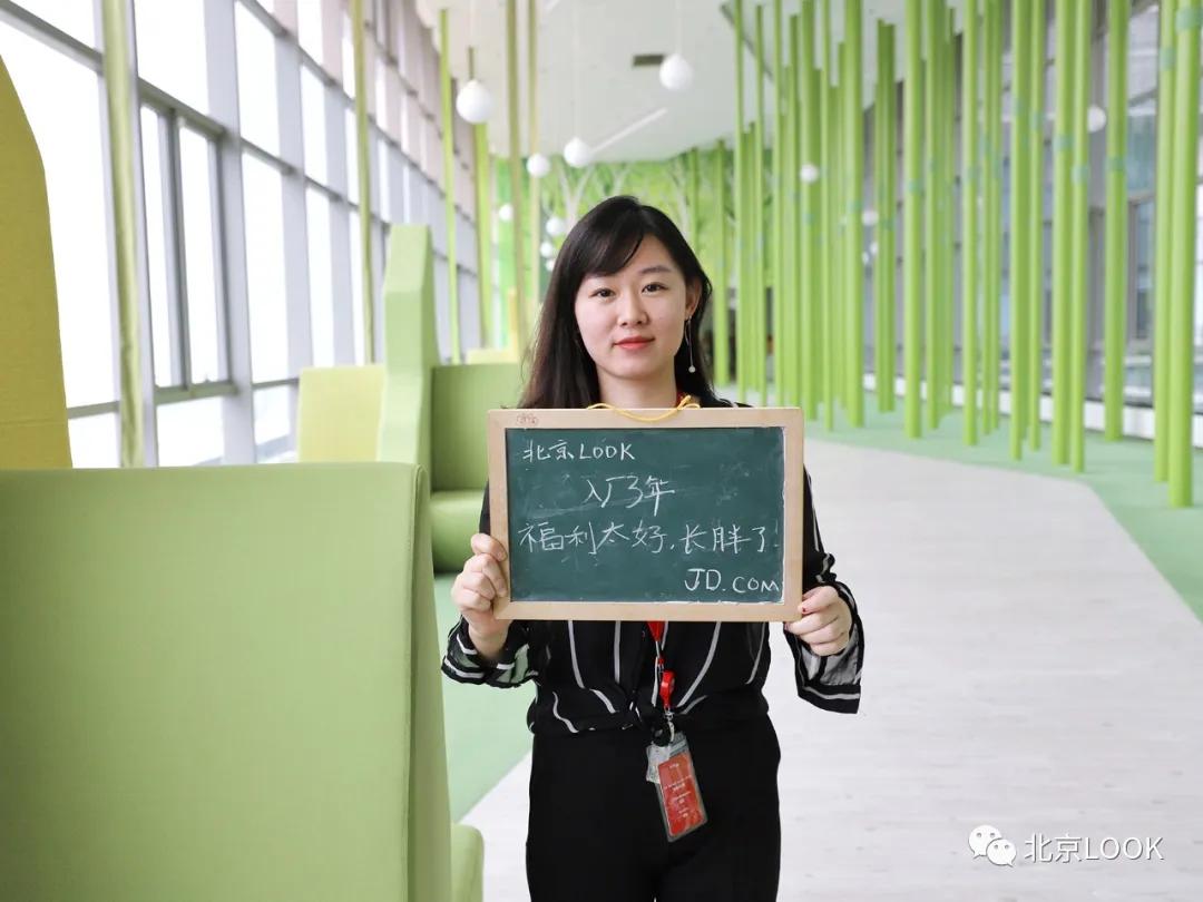 别人家的公司,别人家的公司还招人吗