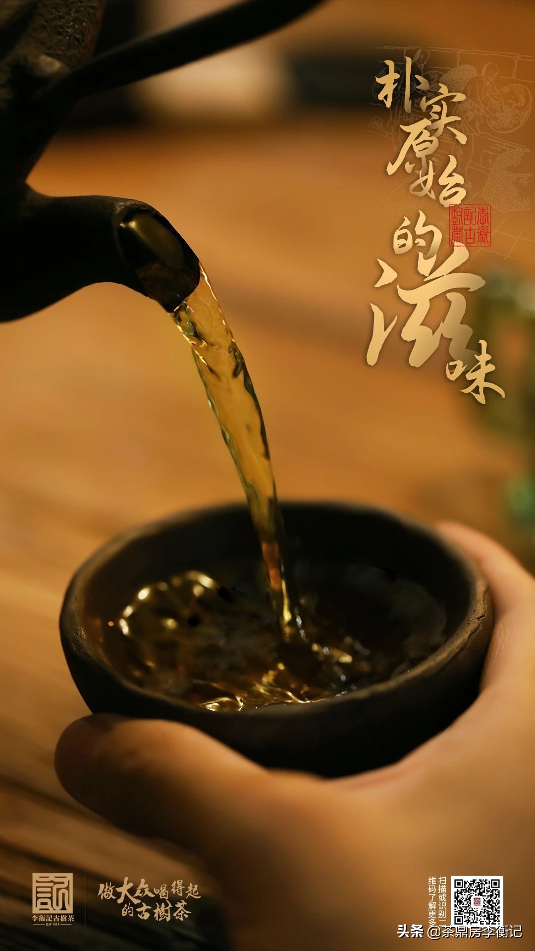 南糯山古树熟普洱茶,南糯山500年单株古树普洱茶